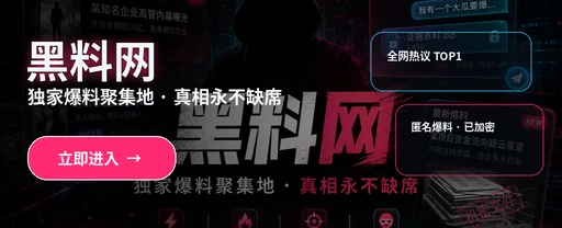 娱乐热点媒体封面场景